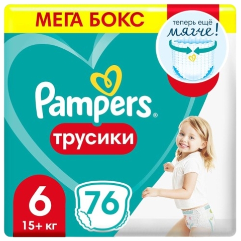 Подгузники-трусики PAMPERS Pants Extra Large Мега 76 шт РОССИЯ