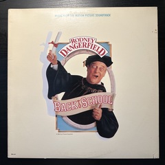 Back To School - Music From The Motion Picture Soundtrack (США 1986г.)