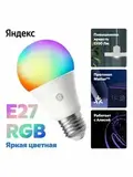 Умная лампочка Яндекс (Е27) работает с Алисой,1300 Лм, RGB, Matter over WiFi