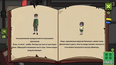 Who Is Zombie (для ПК, цифровой код доступа)