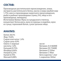 Hill's K/D Диета сухой корм для кошек лечение заболеваний почек,профилактика МКБ оксалаты тунец 400г