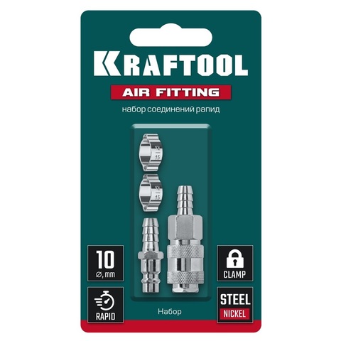 KRAFTOOL (штуцер ?елочка?, 10 мм - рапид муфта) + (рапид штуцер-штуцер ?елочка?, 10 мм) + (обжимные хомуты 2 шт), набор (06599-10-H)