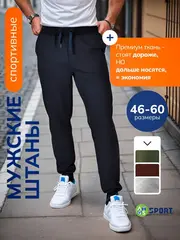 Хиты продаж