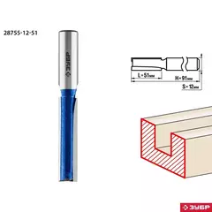 ЗУБР 12 x 51 мм, хвостовик 12 мм, фреза пазовая прямая с нижними подрезателями, Профессионал (28755-12-51)