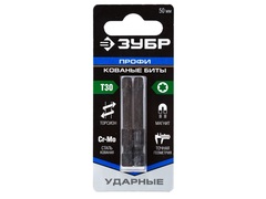 ЗУБР TX 30, 50 мм, 2 шт, ударные биты, Профессионал (26025-30-50-S2)