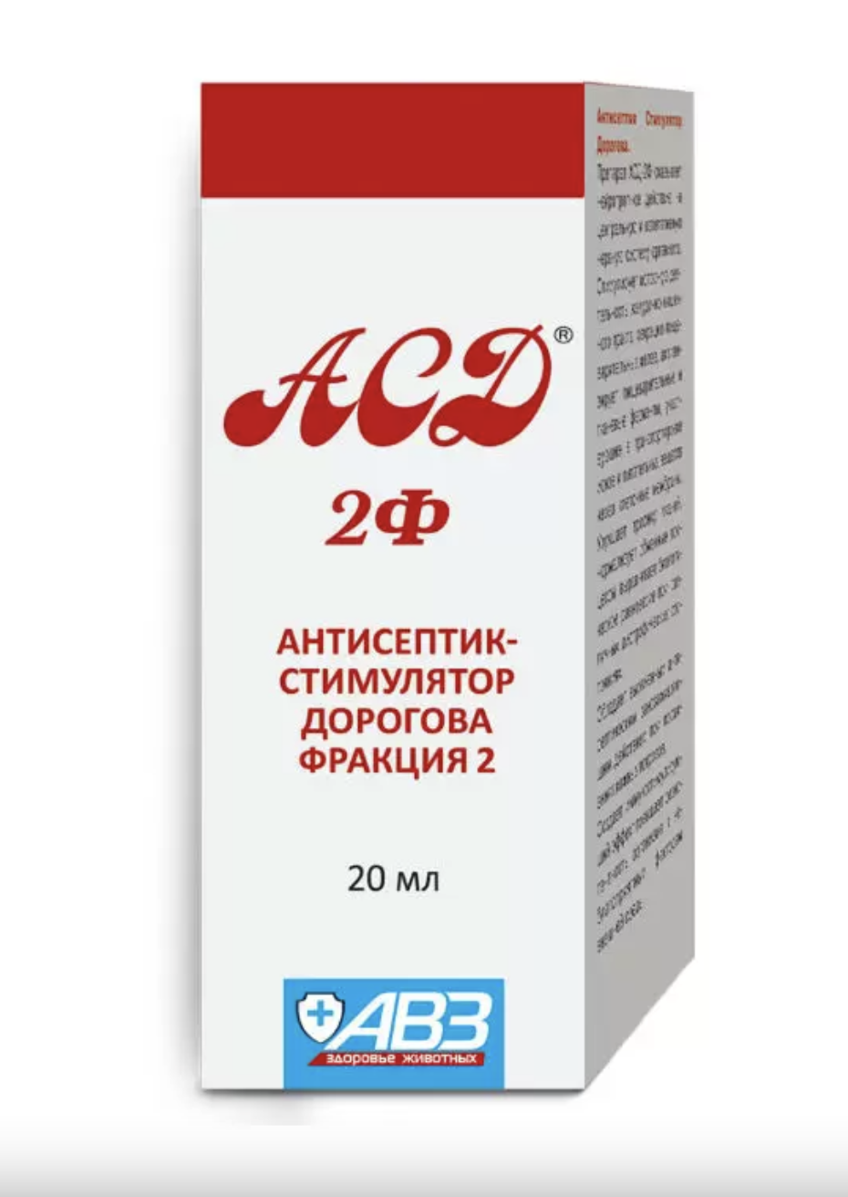 Дорогов асд фракция 2. АСД-2ф антисептик-стимулятор Дорогова 100мл. АСД-2 стимулятор Дорогова фракция 2 антисептик. Антисептик-стимулятор АСД-2ф 100 мл.. Антисептик стимулятор Дорогова АСД 2ф.