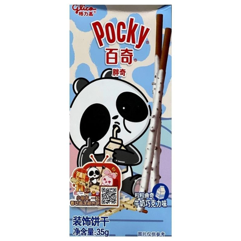 Бисквитные палочки со вкусом молочного шоколада Pocky Animals, 35 гр