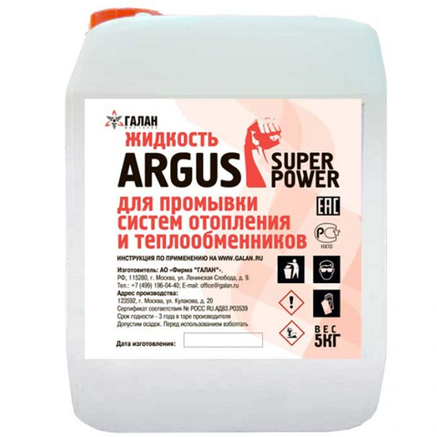 Жидкость для промывки систем отопления ARGUS (4 л)