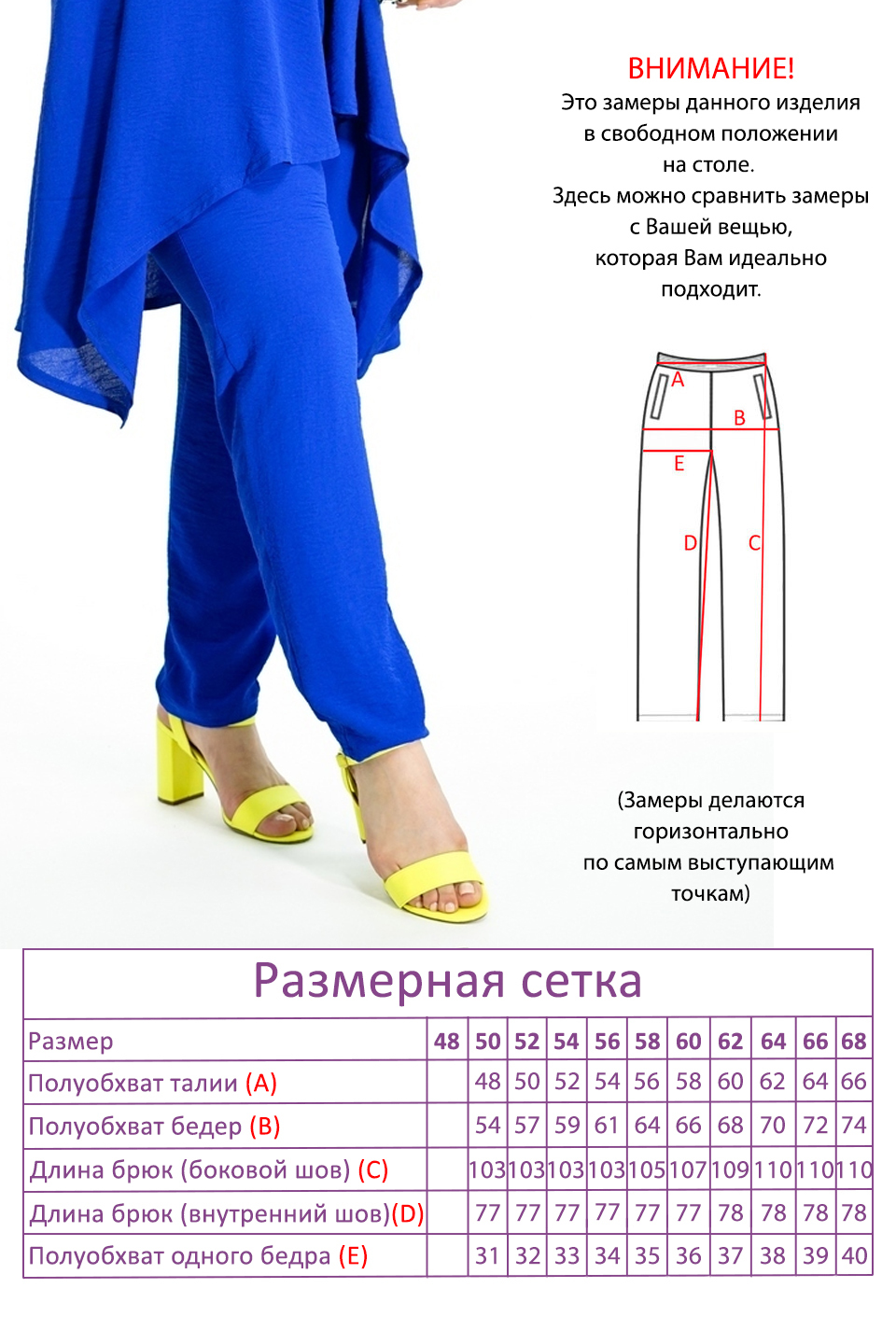 Костюм-2755