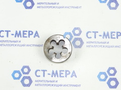 Плашка М18х2,5 (основной шаг) d=45мм