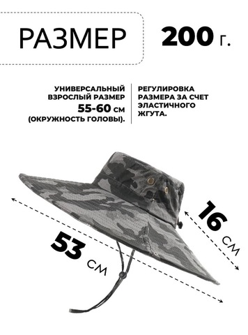 Картинка шляпа Skully Wear extra wide Brim grey camo - 2
