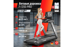Беговая дорожка UnixFit T-1350 PRO (LED)