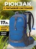 Картинка рюкзак велосипедный Nevo Rhino 9115-NW Light Blue - 1
