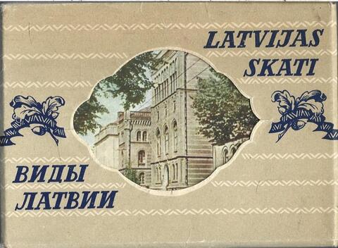 Latvijas Skati (Виды Латвии)