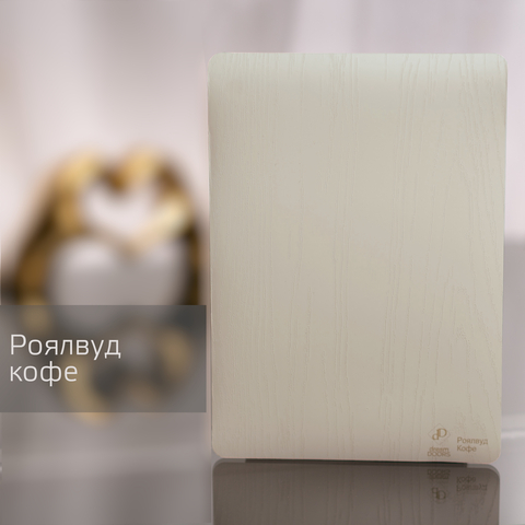 Роялвуд Кофе