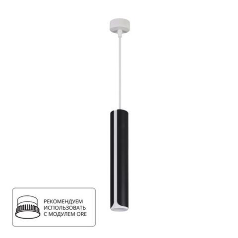 Подвесной светильник Arte Lamp PINO A7377SP-1BK
