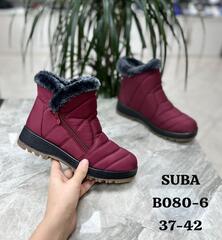 Дутики зима по 8 пар (37-42)р. / B080-6