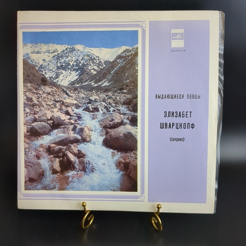 LP Элизабет Шварцкопф (сопрано). Выдающиеся певцы. Виниловая пластинка 12 дюймов. Мелодия СССР.