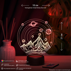 3Д-светильник 