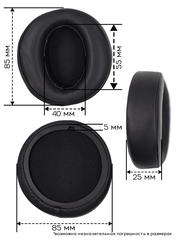 Амбушюры Sony MDR-XB950BT, MDR-XB950B1, MDR-XB950N1, MDR-XB950AP (Черный)