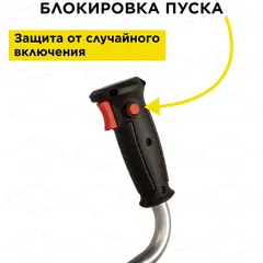 Триммер электрический DDE ET1600RV (1600 Вт верх двиг разъем прям вал ремень +диск велорул (791-899)