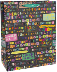 Пакет подарочный XXL вертикальный, С Днем Рождения! (яркое поздравление), 50*70*20 см (Д*В*Ш)