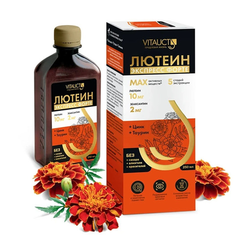 Жидкий коллоидный ПОЛИэкстракт, 