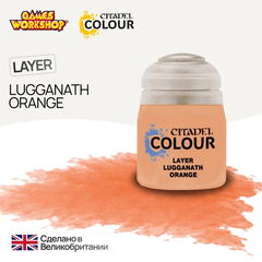 Краска акриловая Citadel Layer Lugganath Orange (layer) - 12мл.