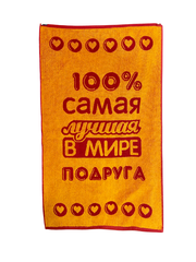 Полотенца махровые ЮП 50×90 