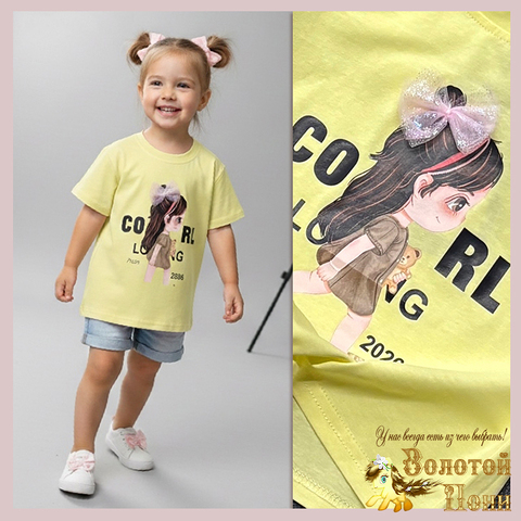 Футболка хлопок д (1-5) 260226-XL9046