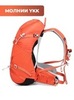 Картинка рюкзак туристический Ai One 2488 orange - 5