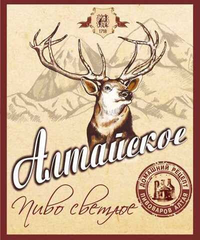 Алтайское белое