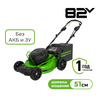 Газонокосилка самоходная, аккумуляторная Greenworks Арт. 2515907, 82V, 51 см, самоходная, бесщеточная, без АКБ и ЗУ — фото 1