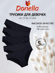 Трусы женские (5 штук в упаковке)