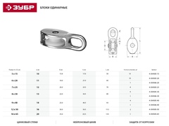 ЗУБР 9 x 40 мм, 4 шт, одинарный блок (4-304585-40)