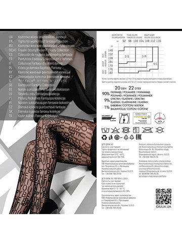 Колготки Quibble 01 Giulia