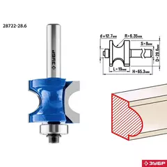 ЗУБР 28.6 x 19 мм, радиус 6.3 мм, фреза полустержневая с подшипником, Профессионал (28722-28.6)