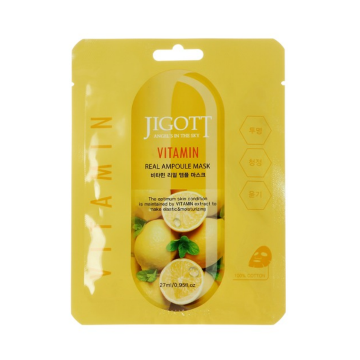 Тканевая маска для лица с витаминами Jigott Vitamin Real Ampoule Mask -  купить по выгодной цене | Beauty Patches - патчи, маски, сыворотки