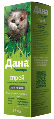 Дана Ультра спрей для кошек всех пород от блох, вшей, клещей, власоедов и комаров, 95 мл