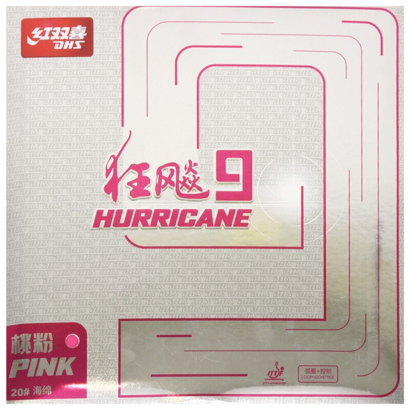 Накладка для настольного тенниса DHS Hurricane 9 PINK