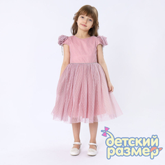 Платье со стразовой цепочкой на плечах