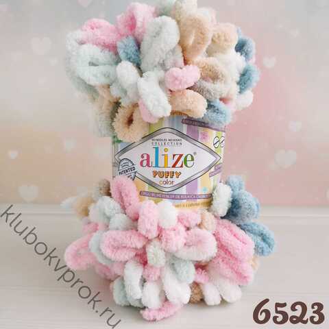 ALIZE PUFFY COLOR 6523, Мультиколор