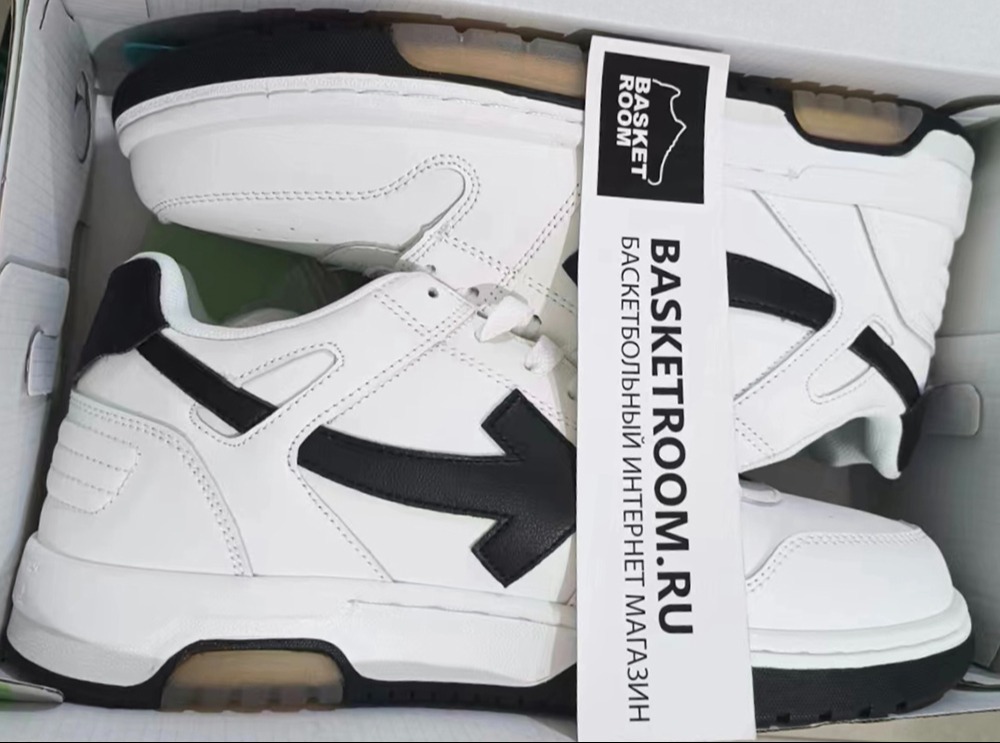 Off white sneakers buy hotsell