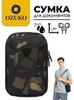 Картинка сумка для документов Ozuko 9442 Camo - 1