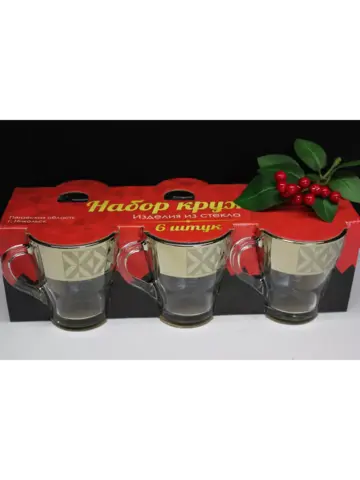 Набор кружек для чая и кофе.