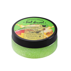 Сахарный скраб для тела 