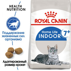 Royal Canin Indoor 7+ Сухой корм для пожилых кошек живущих в помещении 7-12 лет