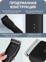 Машинка для стрижки Xiaomi Enchen Boost Hair Trimmer Black