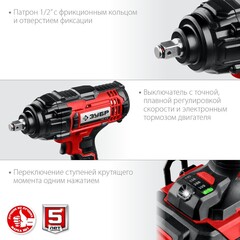 ЗУБР С1-18, 18 В, 400 Н·м, 1 АКБ (4 А·ч), гайковверт ударный, кейс (ГУЛ-410-41)