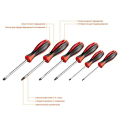 ЗУБР Мастер-6, 6 предм, набор отвёрток (25066)